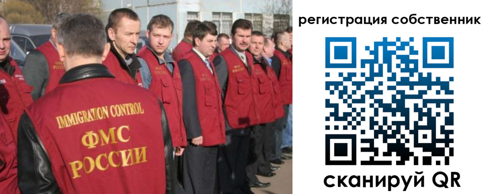 купить прописку в Очёре