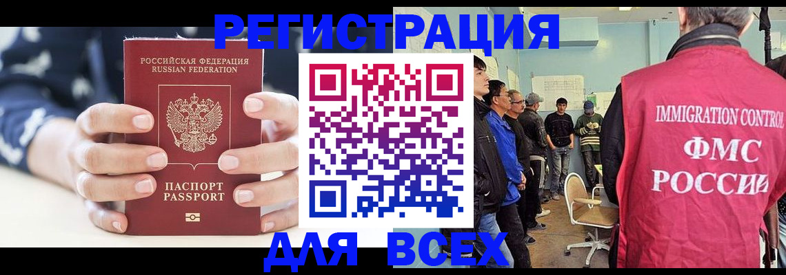 временная регистрация адрес в Очёре